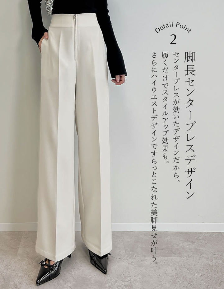 【TIME SALE 15%OFF】[低身長/高身長サイズ有][セレモニー オケージョン]カットツイルハイウエストジップパンツ パンツ 人気レディースファッション通販 リエディ