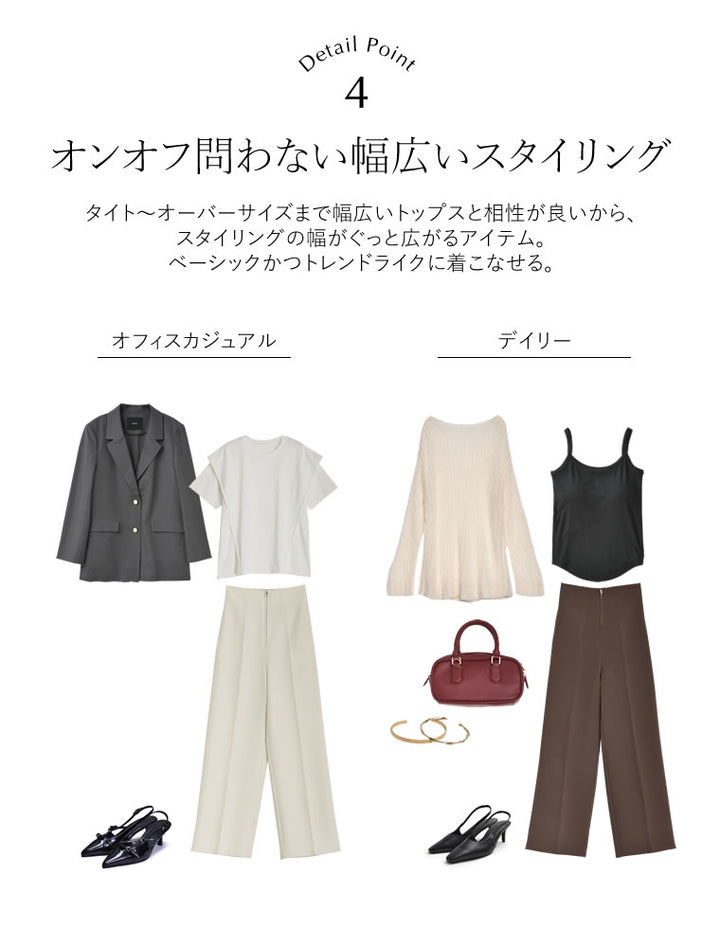 [低身長/高身長サイズ有]カットツイルハイウエストジップパンツ パンツ 人気レディースファッション通販 リエディ