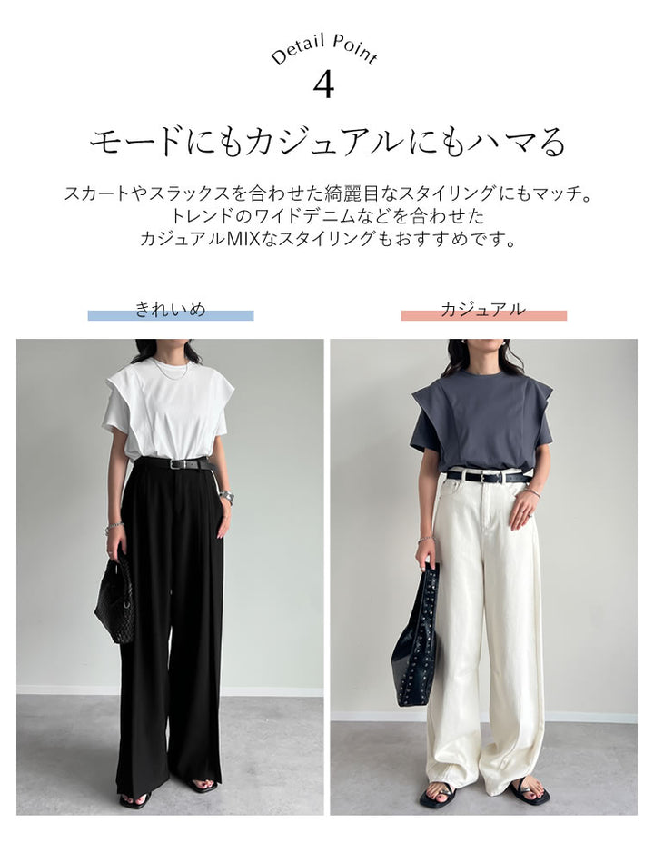 【限定TIME SALE 5%OFF ¥2,998⇒¥2,848】[UVカット][紫外線対策][二の腕カバー]天竺ラッフルショルダーＴシャツ[mb] トップス 人気レディースファッション通販 リエディ