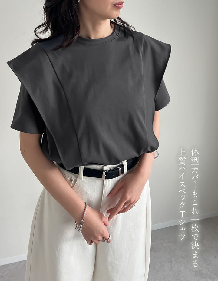 【TIME SALE 25%OFF ¥2,998⇒¥2,248】[夏の体型カバーに◎][接触冷感][UVカット][紫外線対策][二の腕カバー]天竺ラッフルショルダーＴシャツ[mb] トップス 人気レディースファッション通販 リエディ