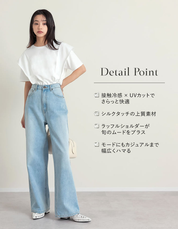 【限定TIME SALE 5%OFF ¥2,998⇒¥2,848】[UVカット][紫外線対策][二の腕カバー]天竺ラッフルショルダーＴシャツ[mb] トップス 人気レディースファッション通販 リエディ