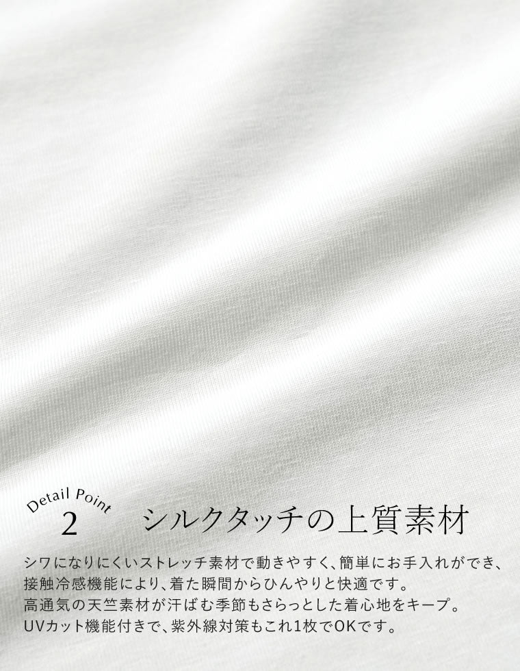 天竺ラッフルショルダーTシャツ - トップス通販 | 人気レディース