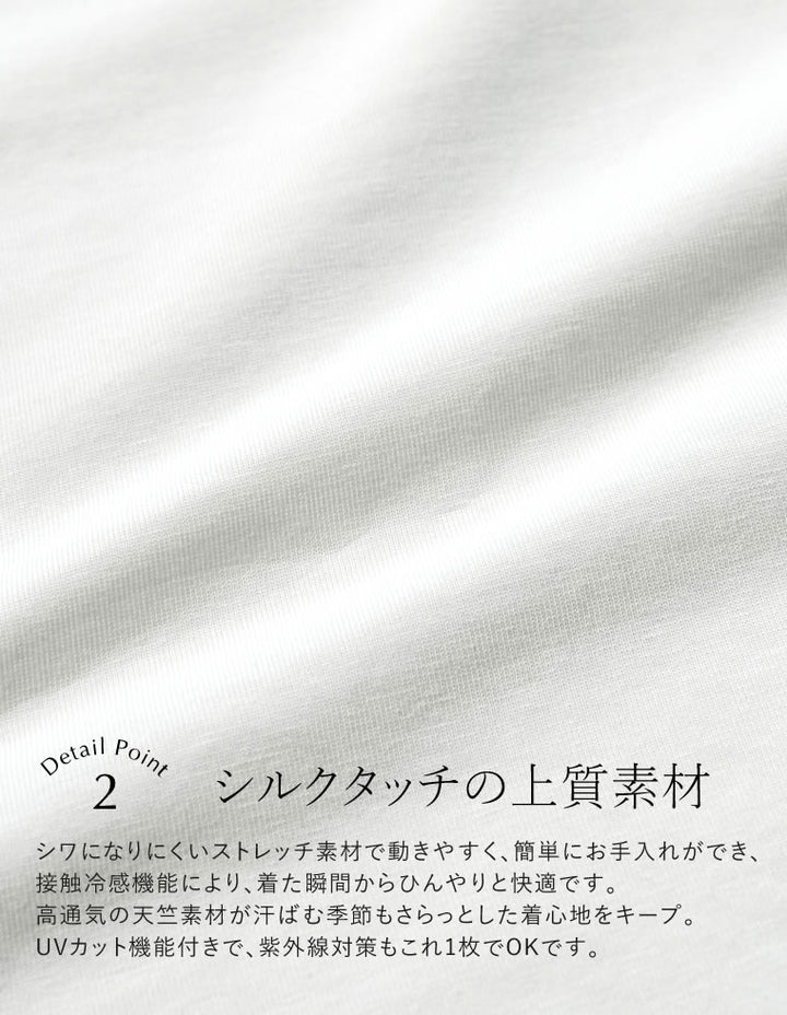 【限定TIME SALE 5%OFF ¥2,998⇒¥2,848】[UVカット][紫外線対策][二の腕カバー]天竺ラッフルショルダーＴシャツ[mb] トップス 人気レディースファッション通販 リエディ