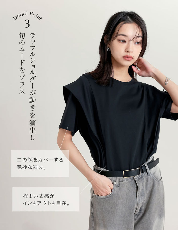 【限定TIME SALE 5%OFF ¥2,998⇒¥2,848】[UVカット][紫外線対策][二の腕カバー]天竺ラッフルショルダーＴシャツ[mb] トップス 人気レディースファッション通販 リエディ
