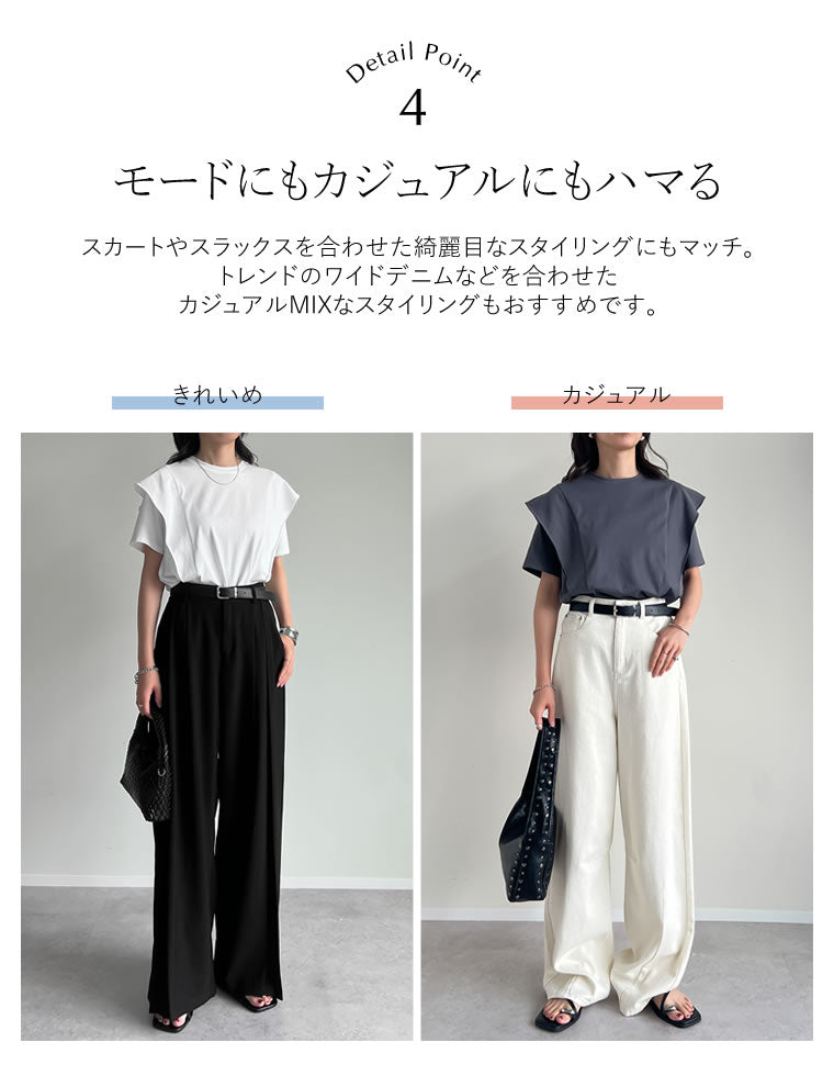 天竺ラッフルショルダーTシャツ - トップス通販 | 人気レディース