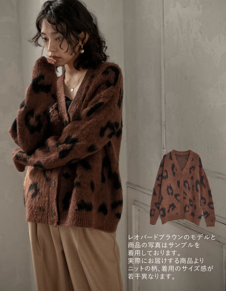 カーディガン 柄 種類 美品 伊太利屋 GK 総柄モヘアウールブレンド