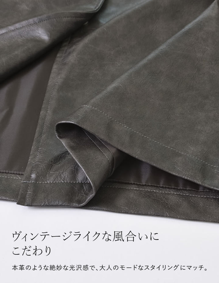 【アウターフェア！ポイント10%還元】【TIME SALE 10%OFF】ミドル丈フェイクレザージャケット ジャケット/アウター 人気レディースファッション通販 リエディ