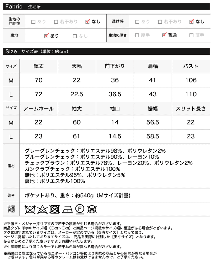 【TIME SALE 10%OFF】[2025AW COLLECTION]チェック柄or無地ダブルテーラードジャケット ジャケット/アウター 人気レディースファッション通販 リエディ