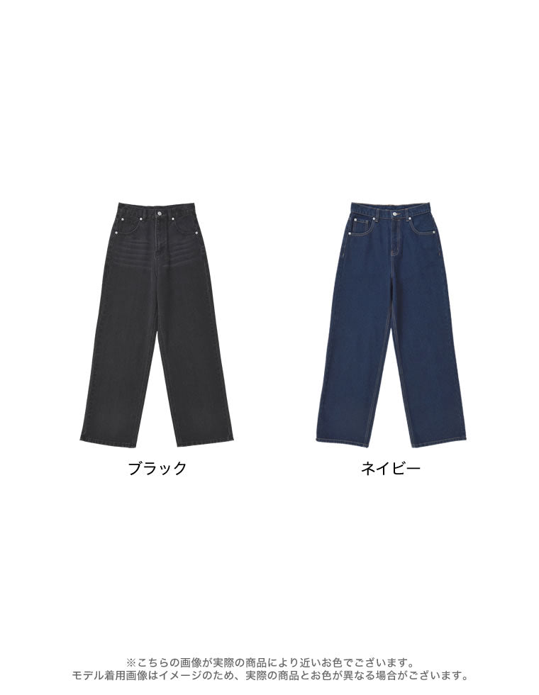 コットンデニムハイウエストワイドパンツ - パンツ通販 | 人気