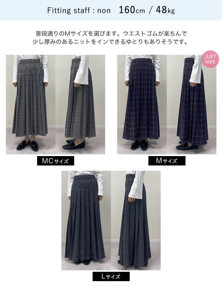 チェック柄 プリーツスカート Sサイズ チェック柄プリーツスカート - スカート通販 | 人気レディース