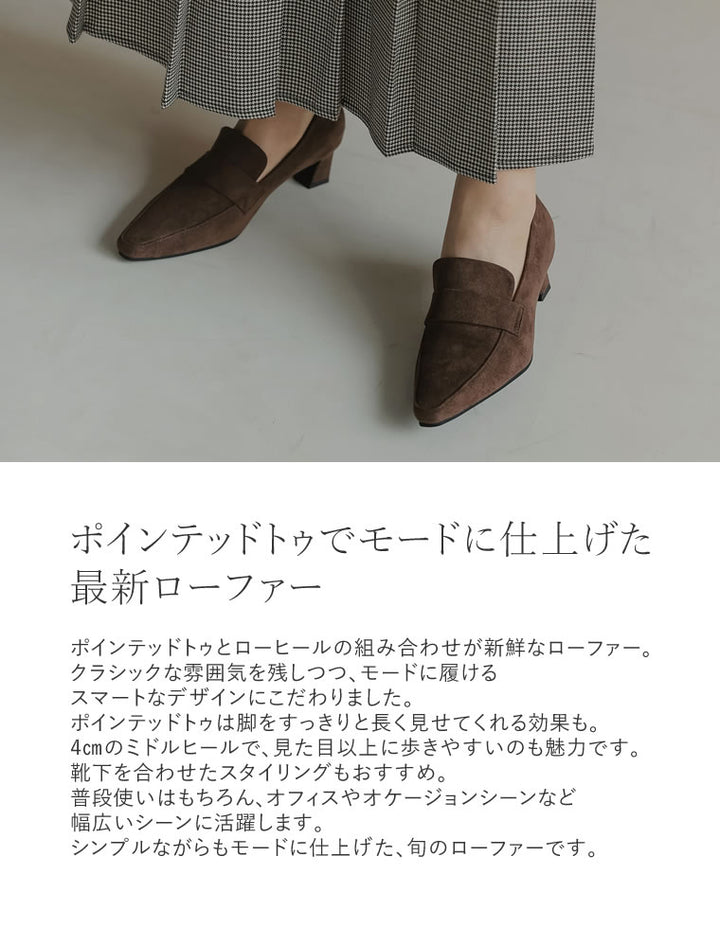 【TIME SALE 10%OFF】[大きいサイズ有]ポインテッドトゥヒールローファー シューズ 人気レディースファッション通販 リエディ