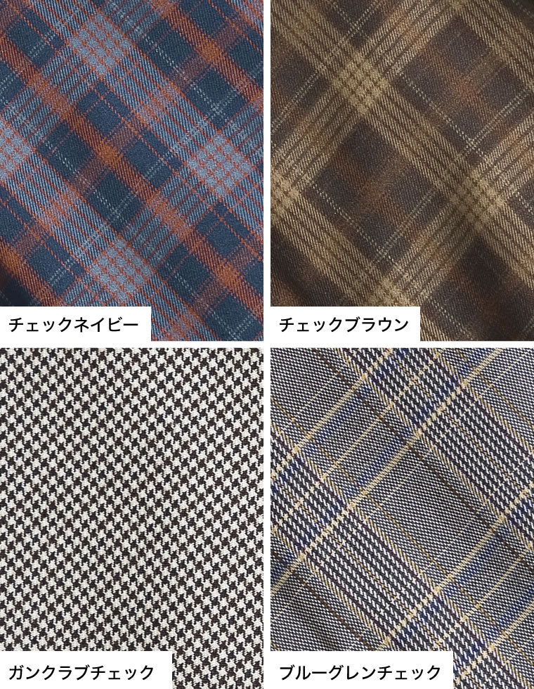 選べるチェック柄ネクタイ - スーツ/ネクタイ通販 | 人気レディース