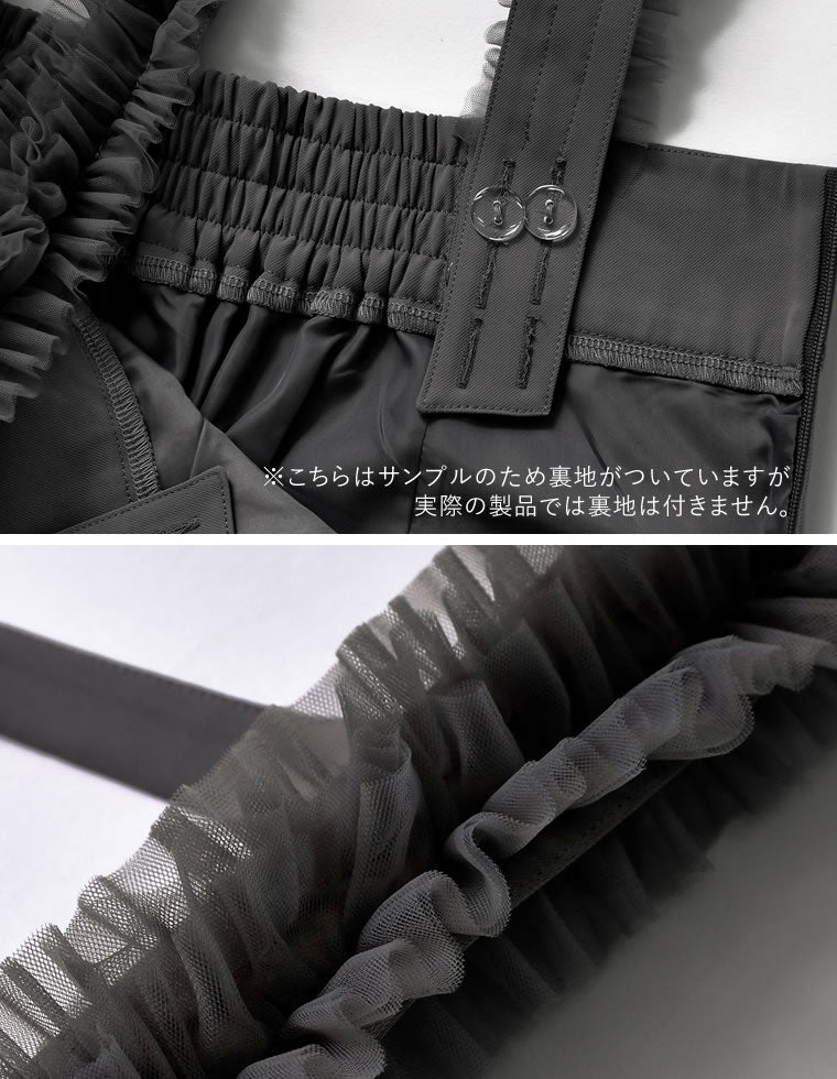 rectangle パンツ ハイウエストフリルサスペンダーパンツ