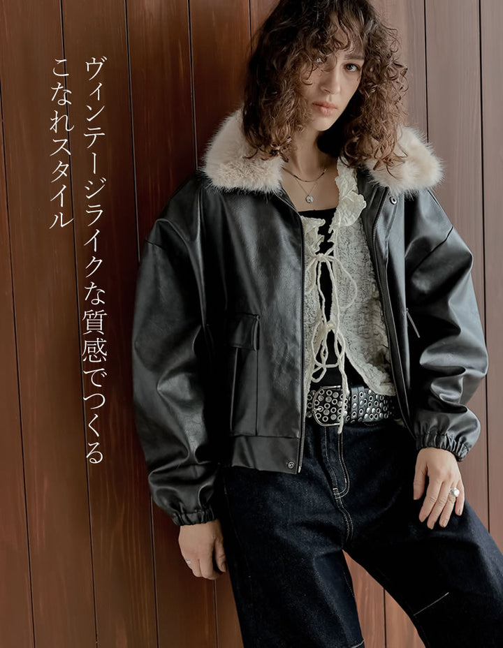 [2025AW COLLECTION][低身長サイズ有]フェイクレザージップブルゾン ジャケット/アウター 人気レディースファッション通販 リエディ