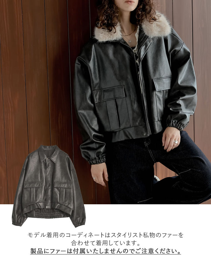 [2025AW COLLECTION][低身長サイズ有]フェイクレザージップブルゾン ジャケット/アウター 人気レディースファッション通販 リエディ