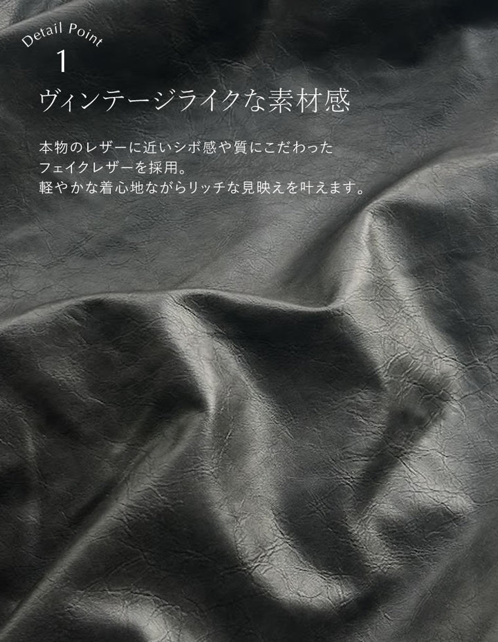 [2025AW COLLECTION][低身長サイズ有]フェイクレザージップブルゾン ジャケット/アウター 人気レディースファッション通販 リエディ