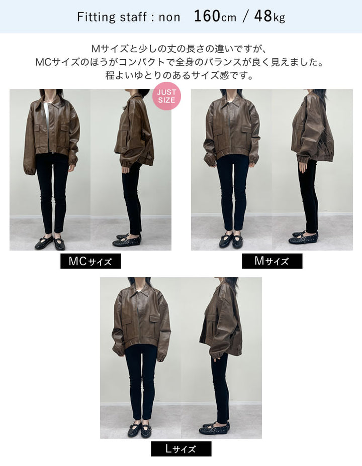 【TIME SALE 15%OFF】[2025AW COLLECTION][低身長サイズ有]フェイクレザージップブルゾン ジャケット/アウター 人気レディースファッション通販 リエディ