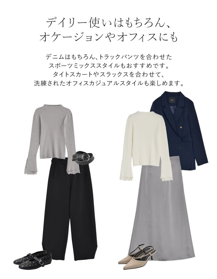 袖レースレイヤードフレアスリーブニット - トップス通販 | 人気