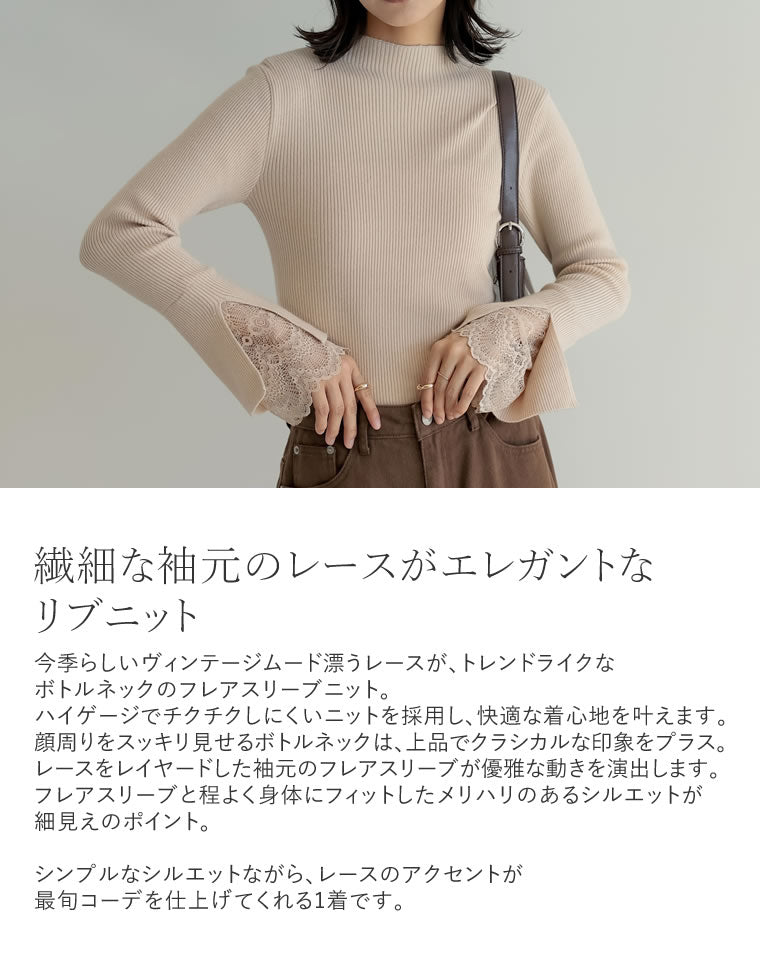 René - 美品✨ルネ 2020 ロゴプレート付フレアニットトップス 36 白 Rプレート付 Rene（ルネ） スクエアネックニットトップス 6322937