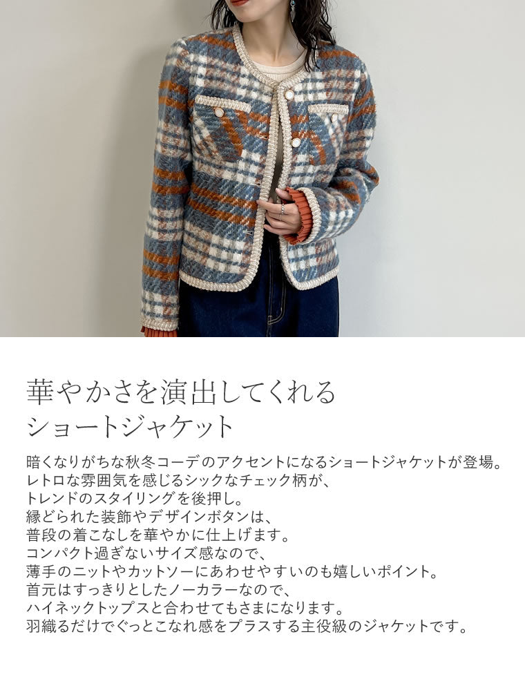最安値 Rady タグ付き ビジュー ふわもこジャケット ジャケット