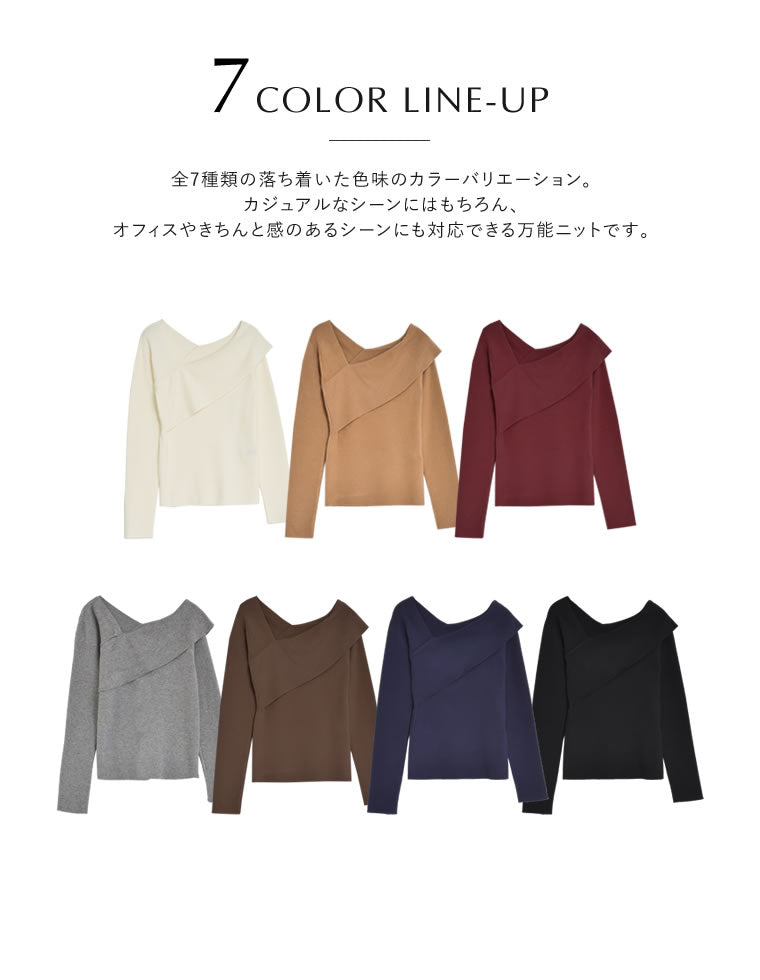 アシンメトリーネックニットトップス - トップス通販 | 人気レディース