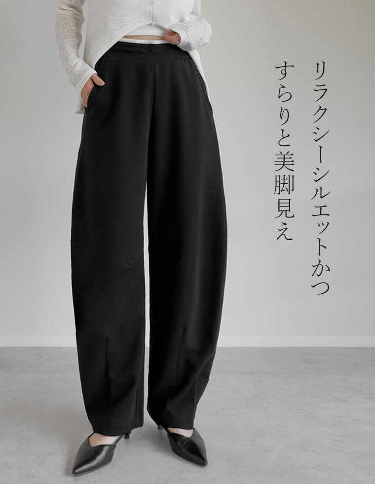 スムースダンボールカーブパンツ - パンツ通販 | 人気レディース