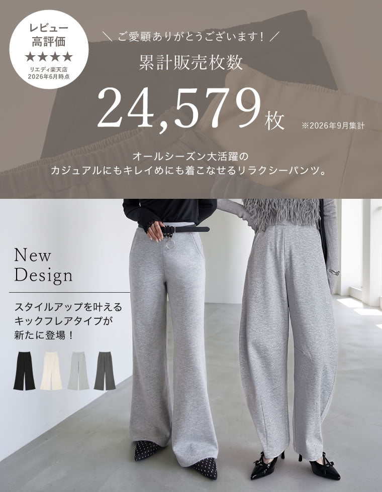 スムースダンボールカーブパンツ - パンツ通販 | 人気レディース