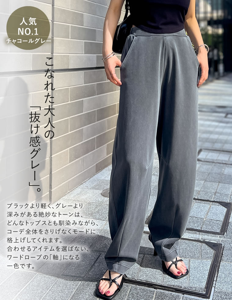 スムースダンボールカーブパンツ - パンツ通販 | 人気レディース