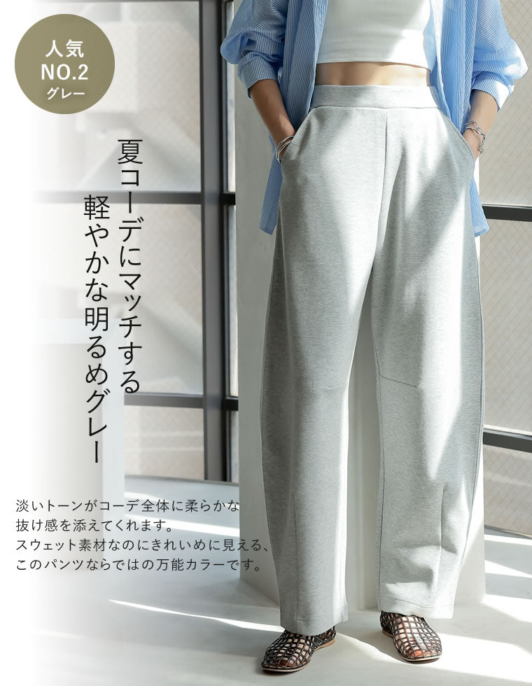 スムースダンボールカーブパンツ - パンツ通販 | 人気レディース