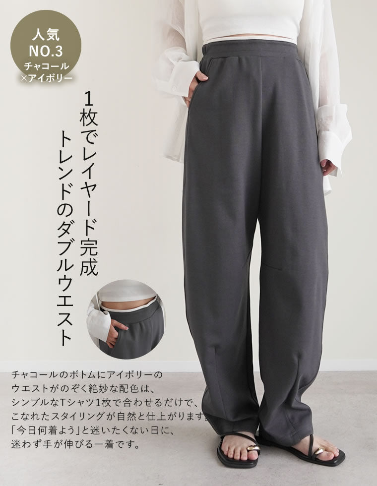 スムースダンボールカーブパンツ - パンツ通販 | 人気レディース