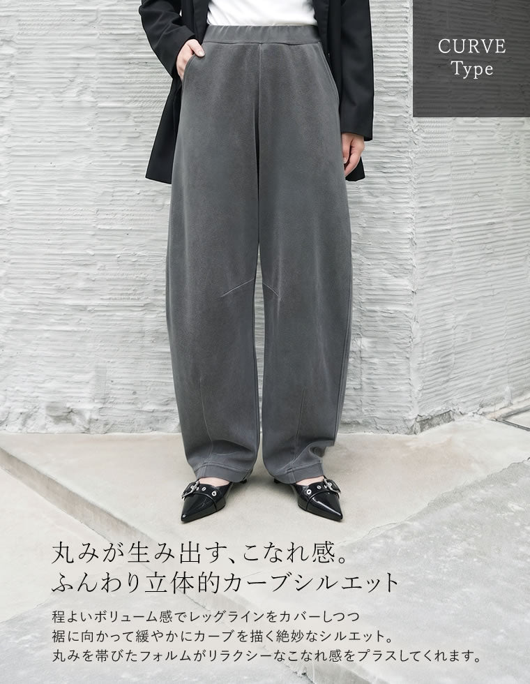 スムースダンボールカーブパンツ - パンツ通販 | 人気レディース