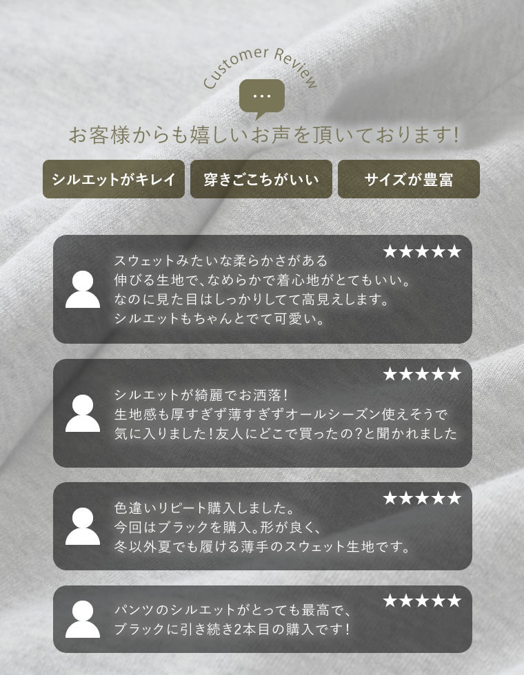 スムースダンボールカーブパンツ - パンツ通販 | 人気レディース