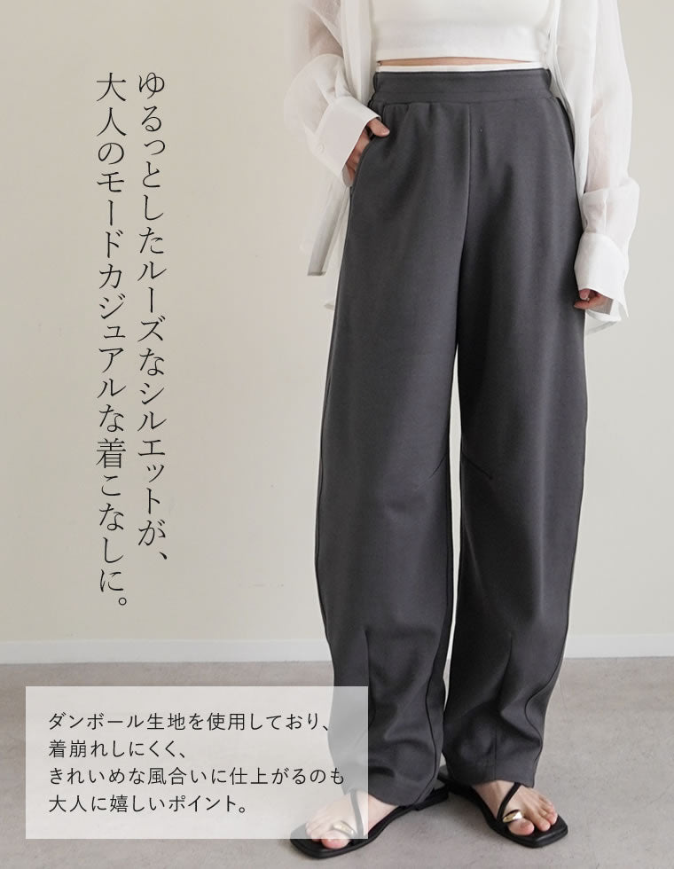 スムースダンボールカーブパンツ - パンツ通販 | 人気レディース