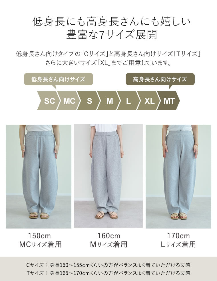 スムースダンボールカーブパンツ - パンツ通販 | 人気レディース