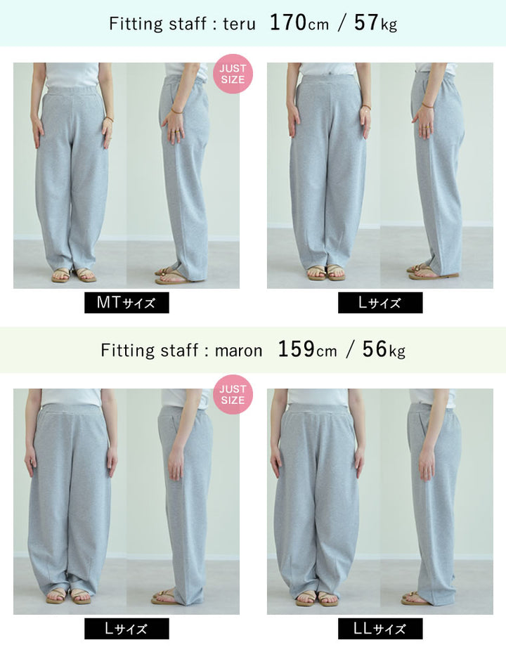 【TIME SALE 10%OFF ¥4,998⇒¥4,498】[夏でも涼しく体型カバー][低身長/高身長/大きいサイズ有][イージーケア]スムースダンボールバレルレッグパンツ パンツ 人気レディースファッション通販 リエディ