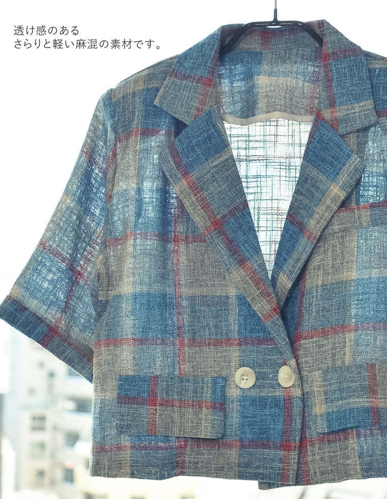 チェック柄半袖ジャケット - ジャケット/アウター通販 | 人気