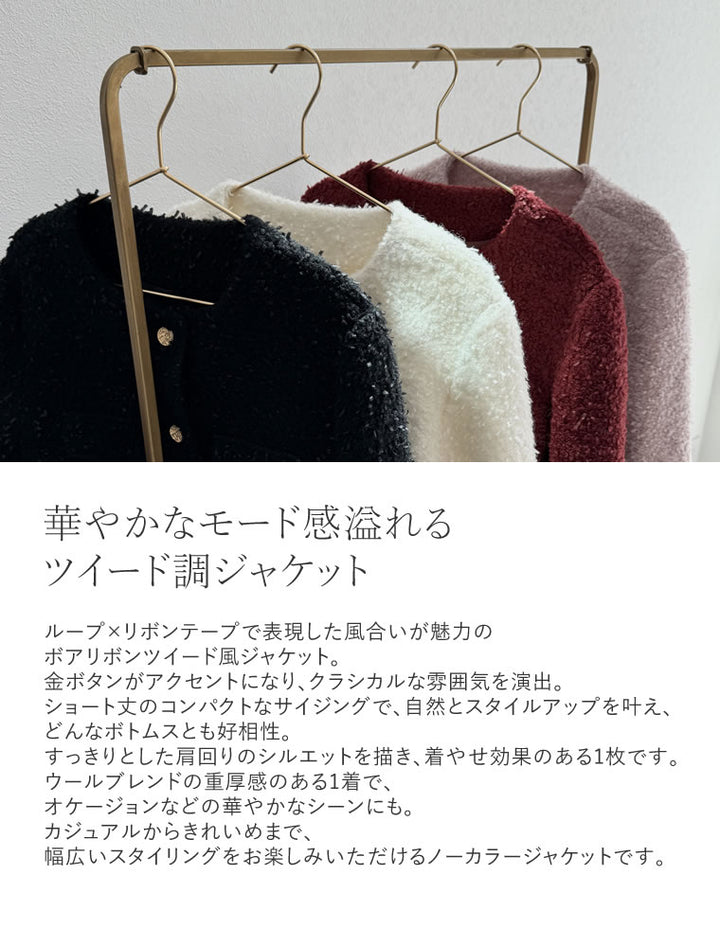【TIME SALE 20%OFF】[入卒式 セレモニー]ボアリボン金釦ノーカラーツイードジャケット ジャケット/アウター 人気レディースファッション通販 リエディ