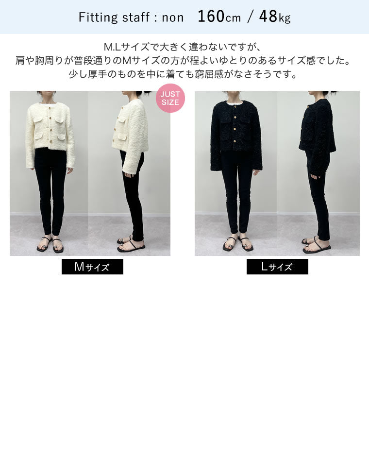 ボアリボン金釦ノーカラーツイードジャケット - ジャケット/アウター