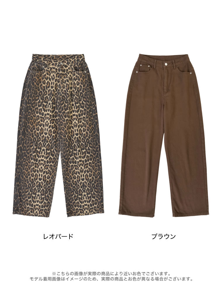 カツラギワイドストレートパンツ - パンツ通販 | 人気レディース
