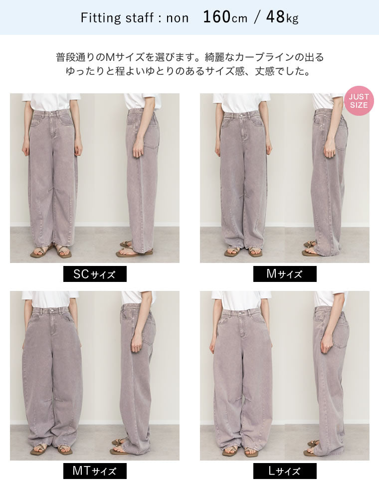 ウォッシュ加工コットンツイルカーブパンツ - パンツ通販 | 人気