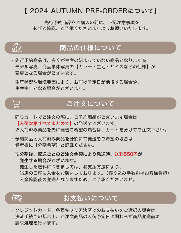 [2024 AUTUMN PRE ORDER][MEISM by Re:EDIT][低身長/高身長サイズ有]ストレッチフロントジップセミフレアパンツ パンツ 人気レディースファッション通販 リエディ