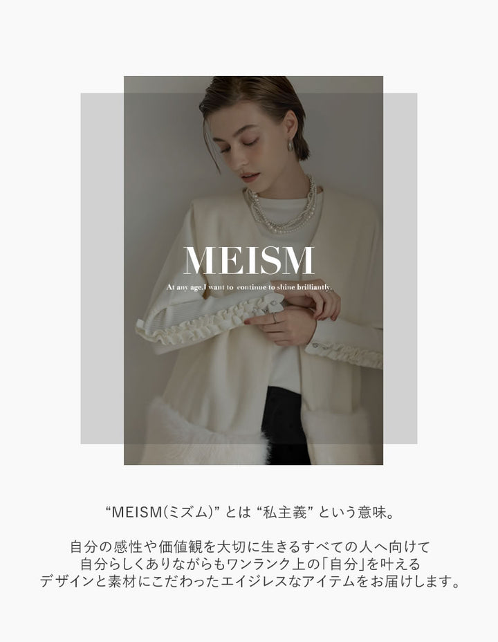 [2024 AUTUMN PRE ORDER][MEISM by Re:EDIT][低身長/高身長サイズ有]ストレッチフロントジップセミフレアパンツ パンツ 人気レディースファッション通販 リエディ