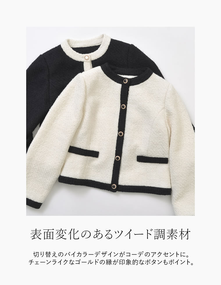 今季新品Re:EDIT MEISM⭐️ツイードライクバイカラージャケット ツイードライクバイカラージャケット - ジャケット/アウター通販