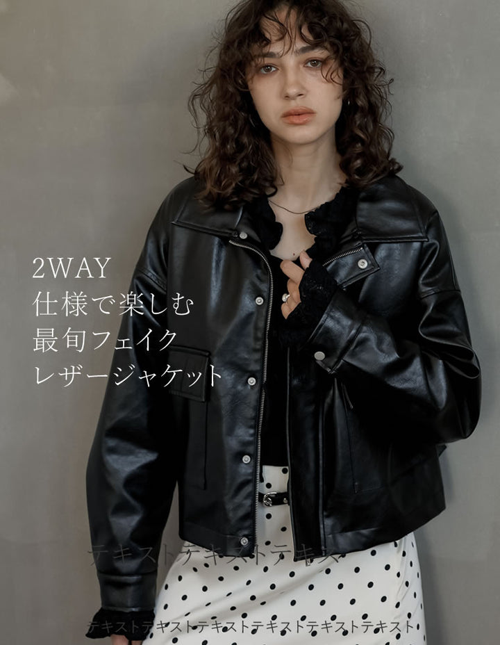 [2024-25 WINTER COLLECTION]2WAYヴィンテージライクファー付フェイクレザージャケット ジャケット/アウター 人気レディースファッション通販 リエディ