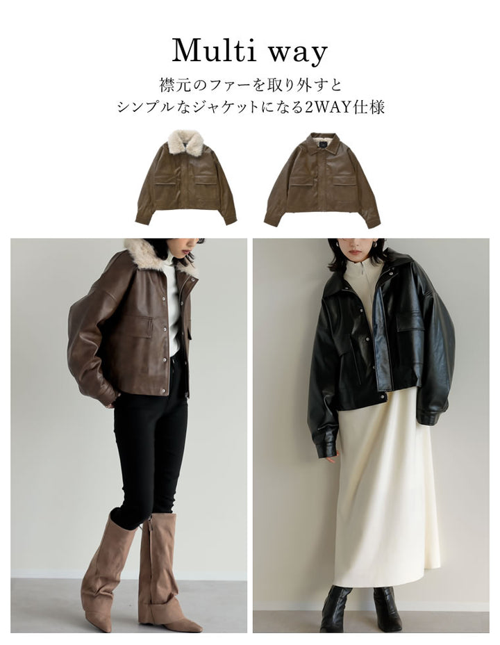 [2024-25 WINTER COLLECTION]2WAYヴィンテージライクファー付フェイクレザージャケット ジャケット/アウター 人気レディースファッション通販 リエディ