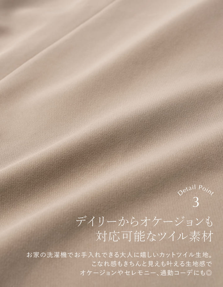 【TIME SALE 20%OFF ¥3,698⇒¥2,958】[低身長/高身長サイズ有]カットツイルマーメイドスカート スカート 人気レディースファッション通販 リエディ
