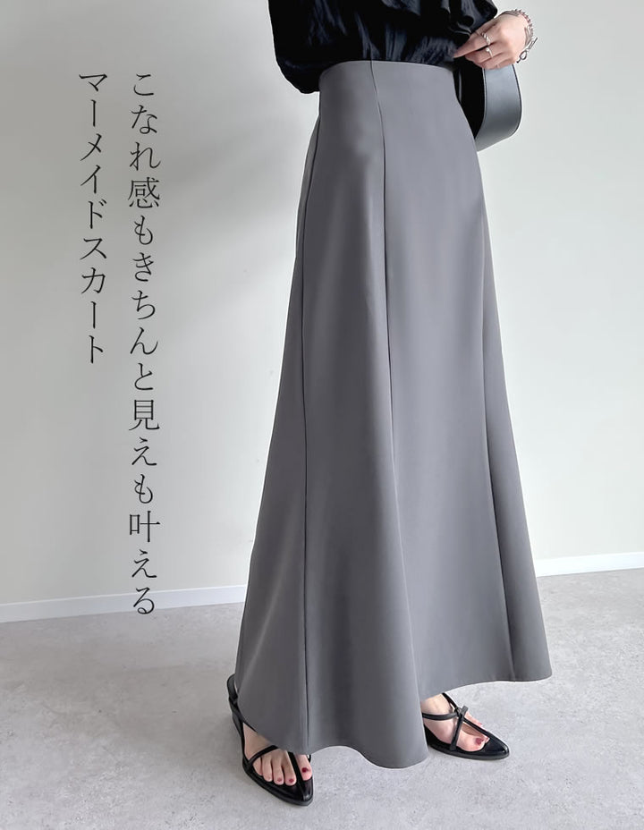 【TIME SALE 20%OFF ¥3,698⇒¥2,958】[低身長/高身長サイズ有]カットツイルマーメイドスカート スカート 人気レディースファッション通販 リエディ