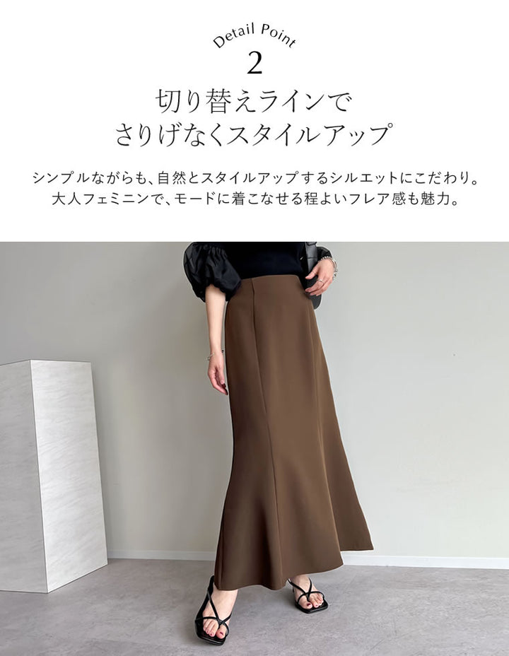 【TIME SALE 20%OFF ¥3,698⇒¥2,958】[低身長/高身長サイズ有]カットツイルマーメイドスカート スカート 人気レディースファッション通販 リエディ