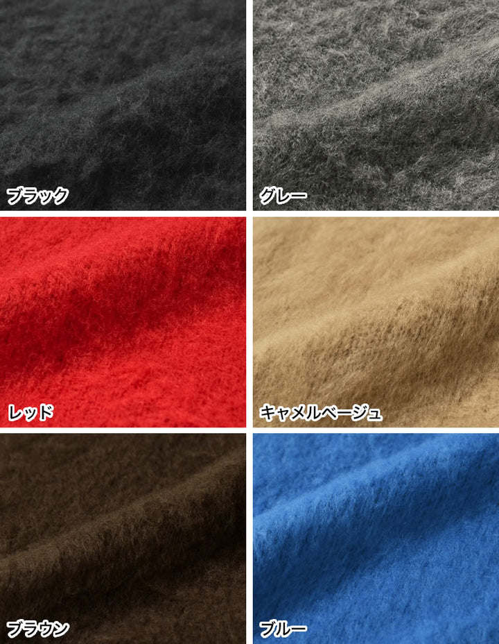 [新色追加]モヘアライクVネックニットトップス トップス 人気レディースファッション通販 リエディ