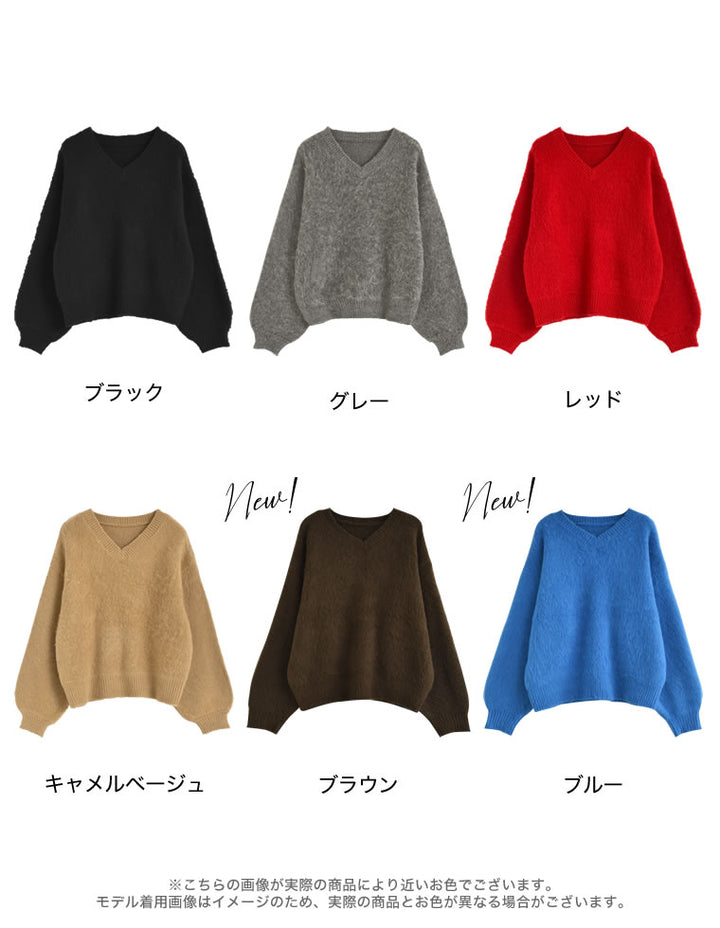 [新色追加]モヘアライクVネックニットトップス トップス 人気レディースファッション通販 リエディ